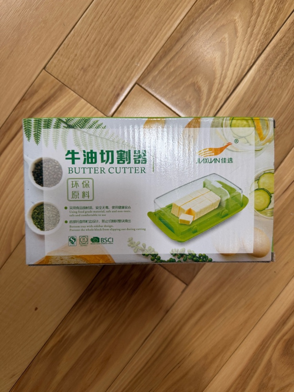 Butter Cutter with Green Base